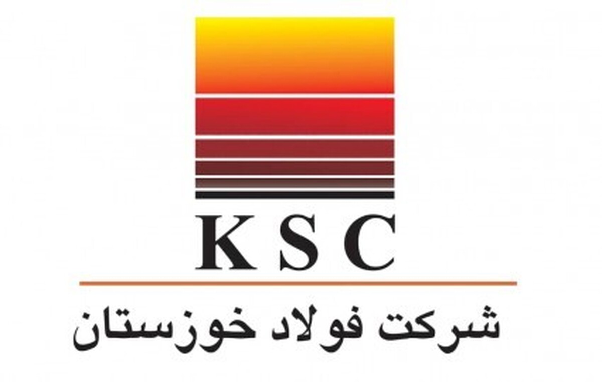 بیانیه فولاد خوزستان در محکومیت دور جدید تحریم‌های آمریکا علیه این شرکت/ فعالیت خود را با اقتدار و اثربخشی بیش از پیش ادامه می‌دهیم