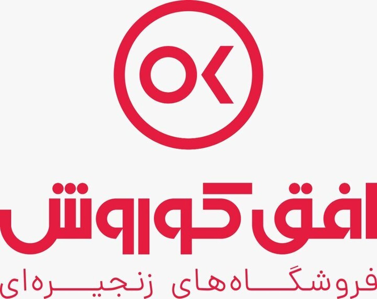 افق از تحصیل سهام شرکت خبر داد