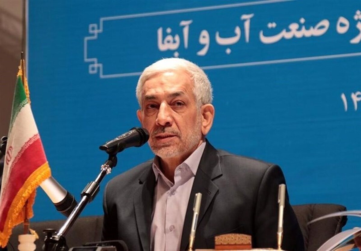 آب بستر صلح