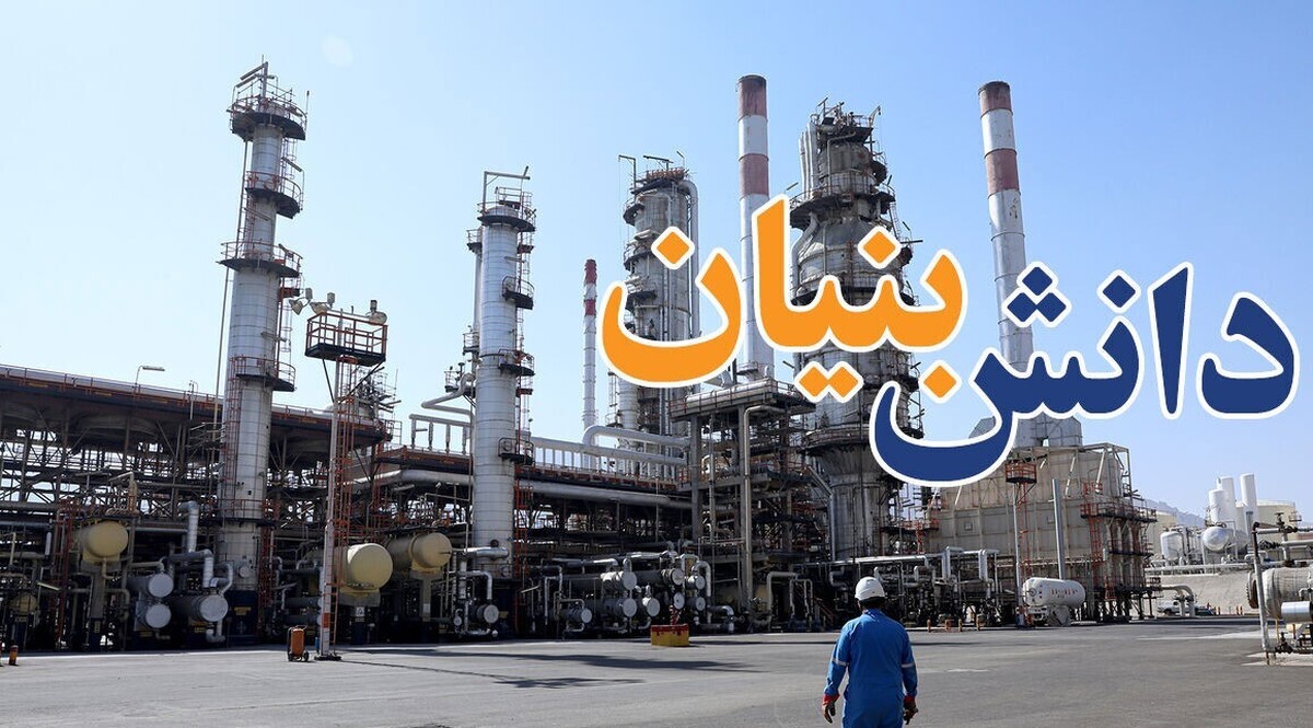 وزارت نفت برترین دستگاه در استفاده از توان دانش‌بنیان‌ها طی سال ۱۴۰۲ بود