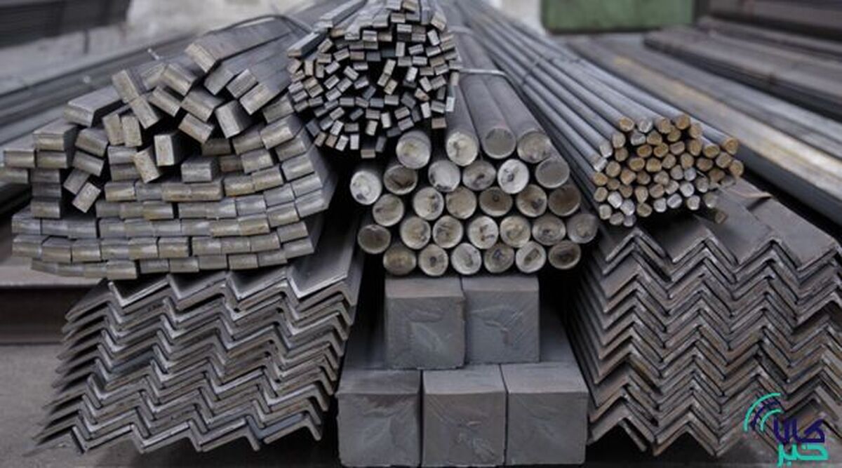 عرضه ۵۸ هزار تن مقاطع فولادی در بورس کالا