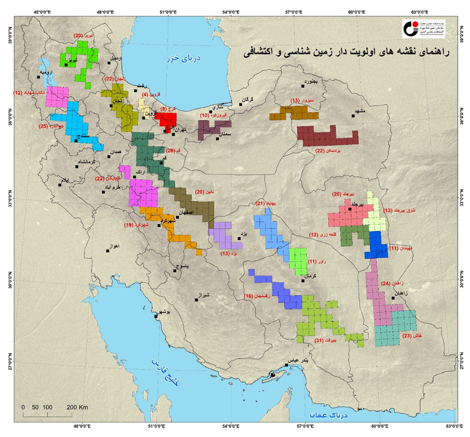 طرح تحول زمین­‌شناسی و اکتشاف ذخایر معدنی کشور در دولت سیزدهم