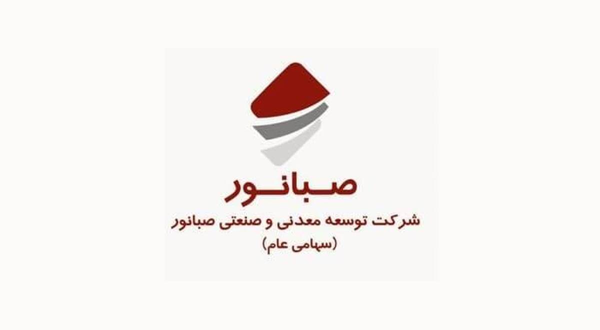 افزایش ۱۱۰ درصدی فروش کنور در ۱۴۰۲