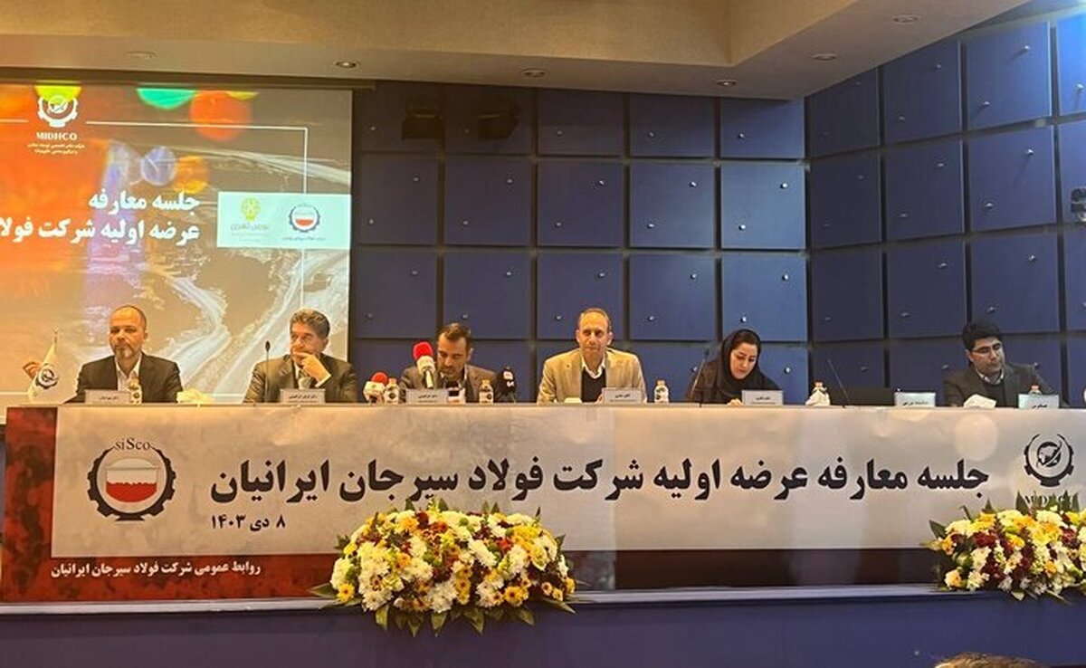 «سیسکو» بورسی می‌شود