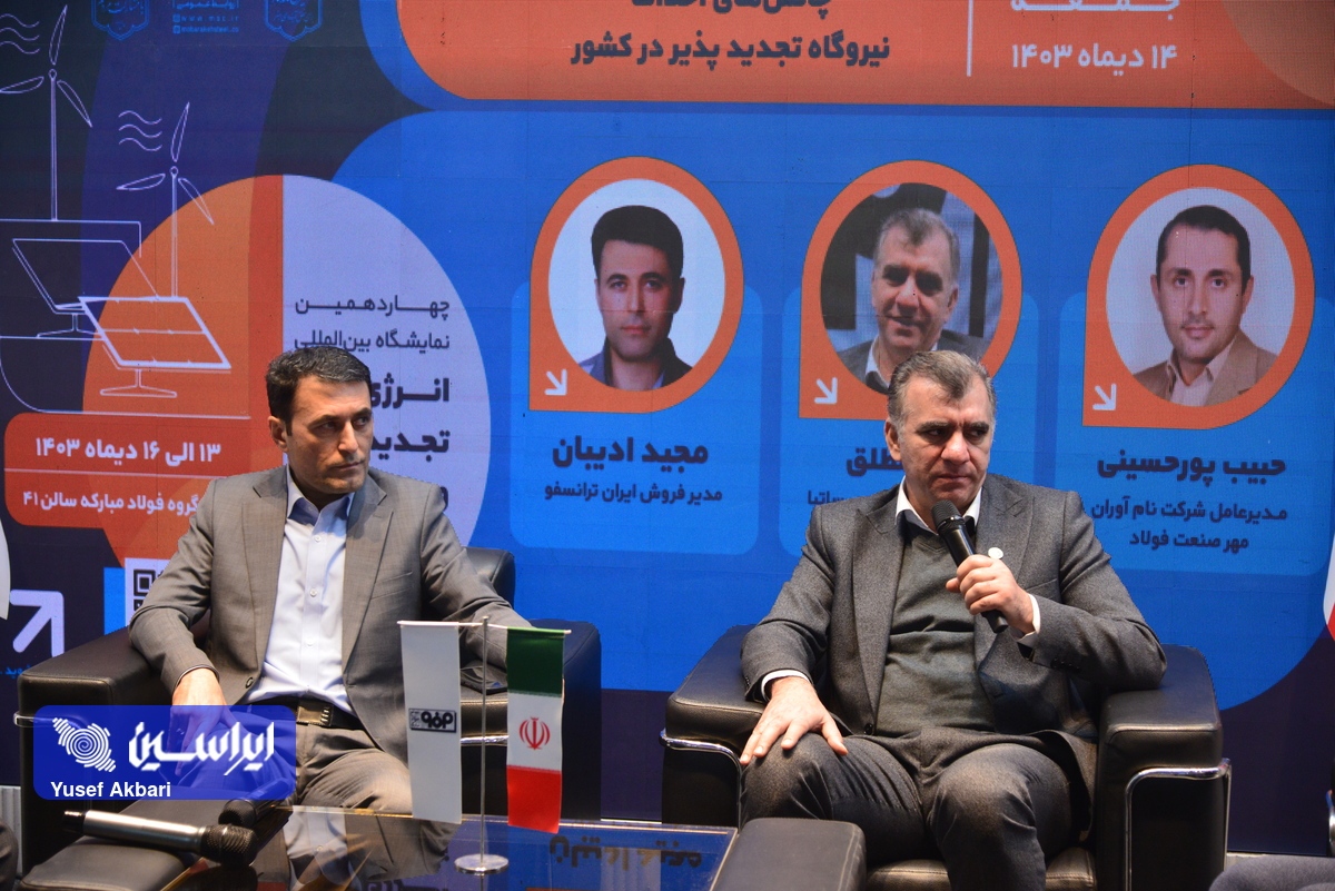 فولاد مبارکه پیشروی تولید برق تجدیدپذیر در کشور است/ اقتصاد صنعت برق تقویت شود فولاد مبارکه پیشروی تولید برق تجدیدپذیر در کشور است/ اقتصاد صنعت برق تقویت شود