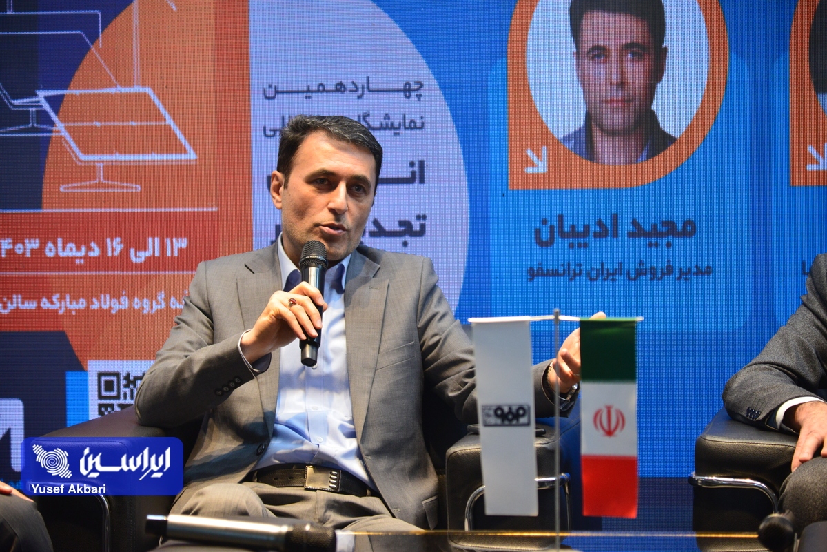 فولاد مبارکه پیشروی تولید برق تجدیدپذیر در کشور است/ اقتصاد صنعت برق تقویت شود فولاد مبارکه پیشروی تولید برق تجدیدپذیر در کشور است/ اقتصاد صنعت برق تقویت شود