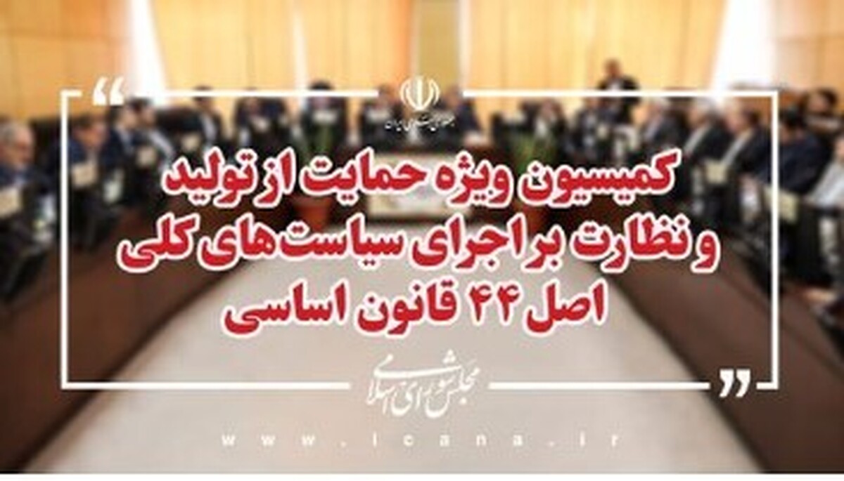 استراتژی‌های رقابتی شدن صنعت خودرو در داخل کشور بررسی می‌شود