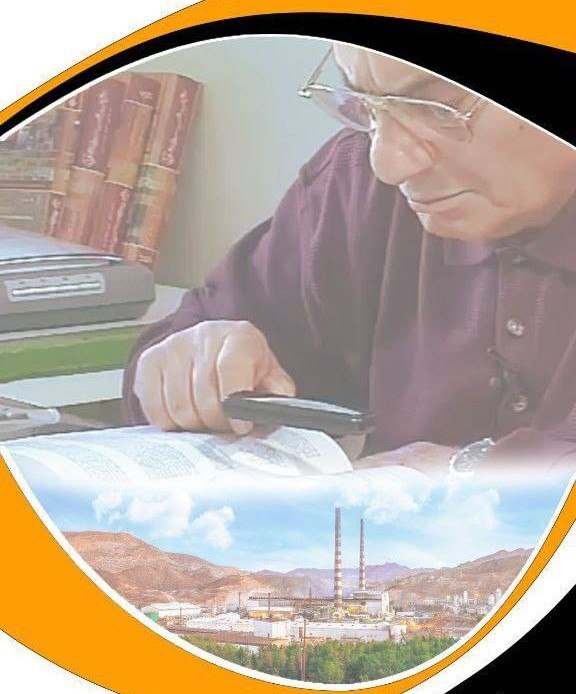 ۱۵ بهمن آخرین مهلت ارسال آثار حوزه مواد فلزی و معدن به دبیرخانه جایزه پروفسور وقار ۱۵ بهمن آخرین مهلت ارسال آثار حوزه مواد فلزی و معدن به دبیرخانه جایزه پروفسور وقار
