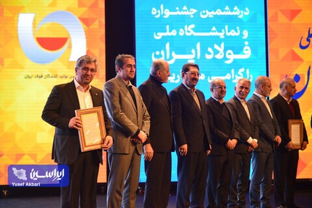 «مدیرعامل صندوق سرمایه‌گذاری خطرپذیر فولاد مبارکه» به عنوان چهره تأثیرگذار بومی‌سازی و تکنولوژی فولاد کشور معرفی شد