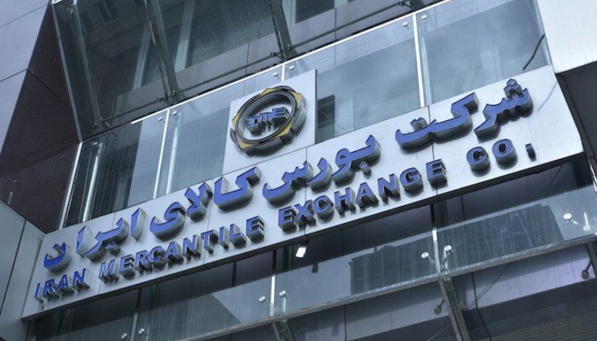 تامین مالی موفق افق توسعه معادن خاورمیانه از بستر بورس کالا