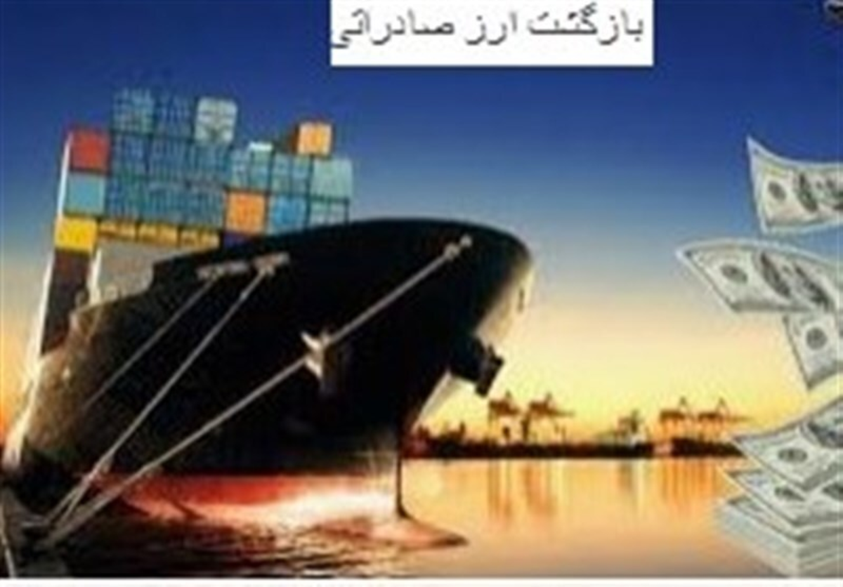 سیاست جدید ارزی و پایان بهانه‌ها برای عدم بازگشت دلار صادراتی
