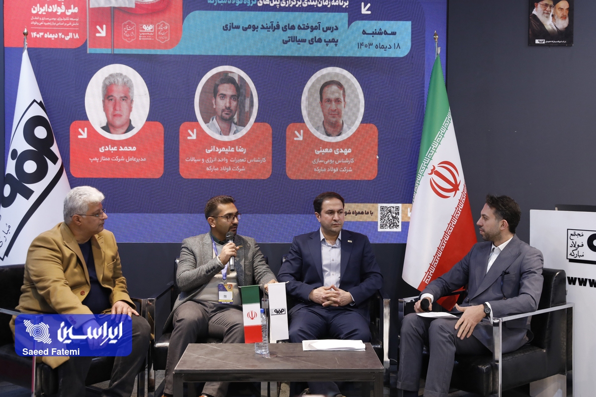 فولاد مبارکه بیش از ۹۰ درصد نیازهای خود را از طریق سازندگان داخلی تأمین میکند فولاد مبارکه بیش از ۹۰ درصد نیازهای خود را از طریق سازندگان داخلی تأمین میکند