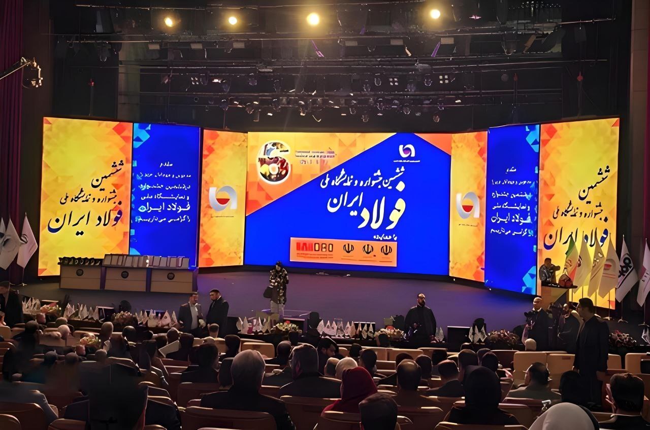 شرکت توسعه آهن و فولاد گلگهر تندیس جایزه ملی فولاد ایران را دریافت کرد شرکت توسعه آهن و فولاد گلگهر تندیس جایزه ملی فولاد ایران را دریافت کرد