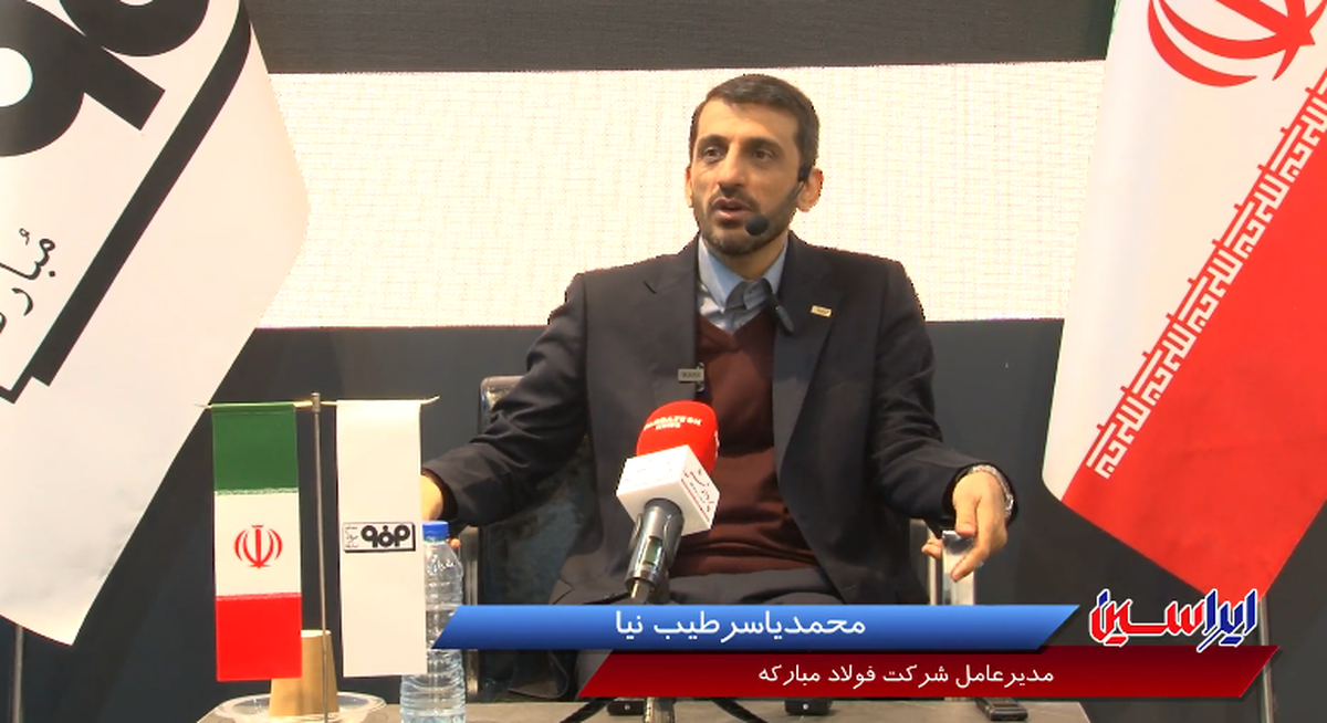 رسیدن به ۹۲ درصد بومی‌سازی در فولاد مبارکه با راه‌اندازی خط تولید الکترود گرافیتی اردکان