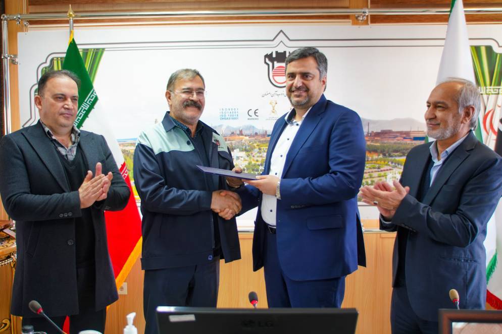 جلسه معارفه مدیرعامل ذوب آهن اصفهان برگزار شد جلسه معارفه مدیرعامل ذوب آهن اصفهان برگزار شد