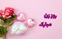 پیام تبریک دکتر بادکوبه مدیرعامل شرکت آلومینای ایران به مناسبت ولادت حضرت زهرا (س) و روز زن و مادر