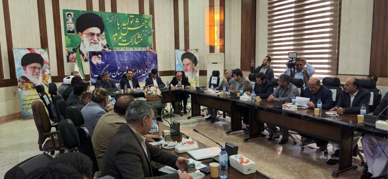 برگزاری شورای اداری شهرستان راسک با حضور وزیر صمت برگزاری شورای اداری شهرستان راسک با حضور وزیر صمت