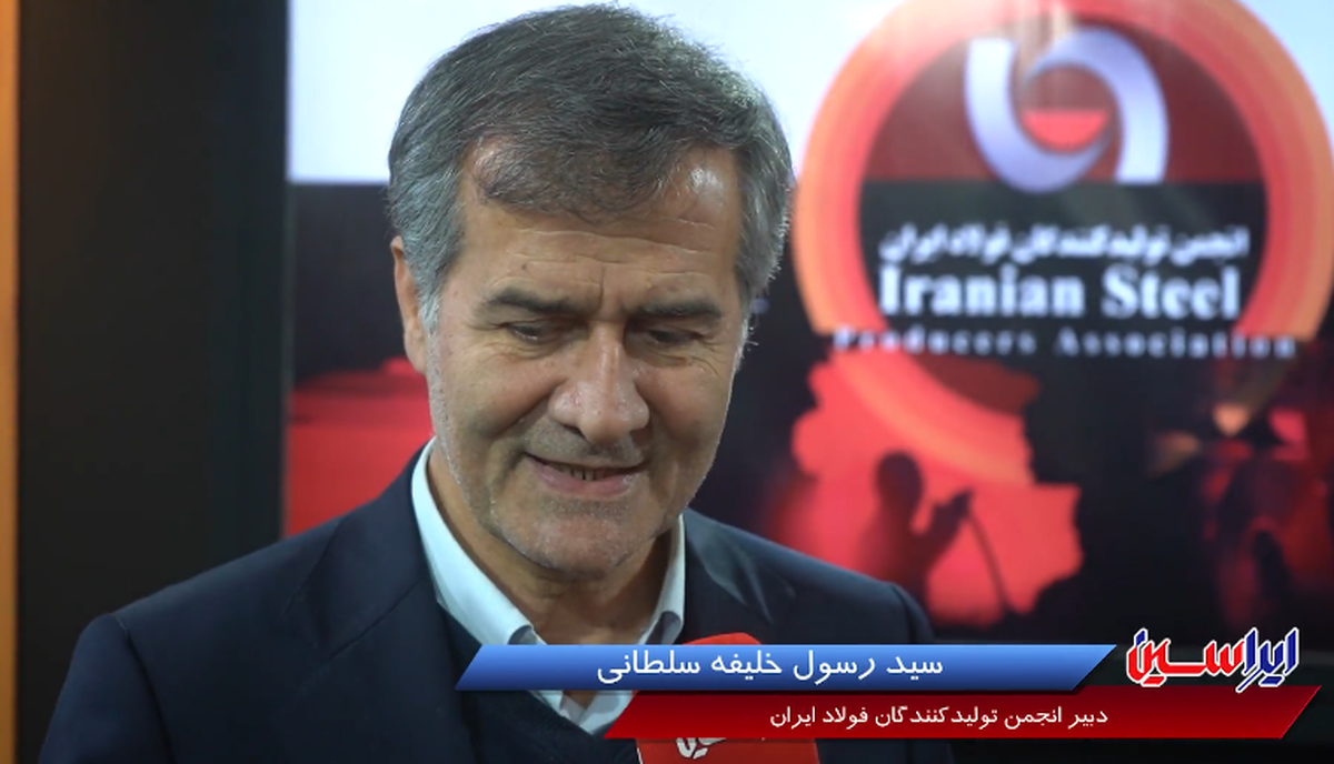 خصوصی‌سازی توفیقی برای صنعت فولاد بوده است/ نمایشگاه ملی فولاد ثمره هفت سال ایستادگی شرکت‌هایی همانند فولاد مبارکه است