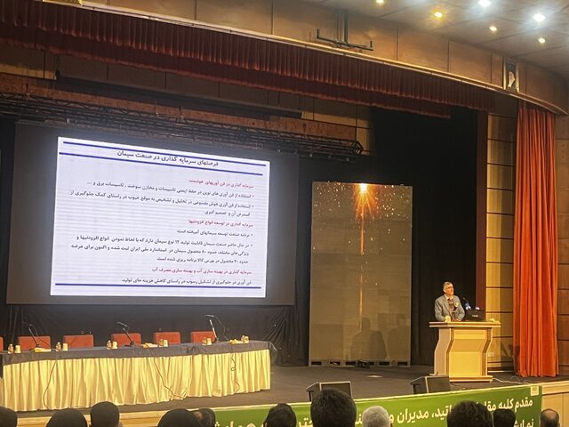 تاثیر ناترازیهای انرژی بر جایگاه صنعت سیمان تاثیر ناترازیهای انرژی بر جایگاه صنعت سیمان