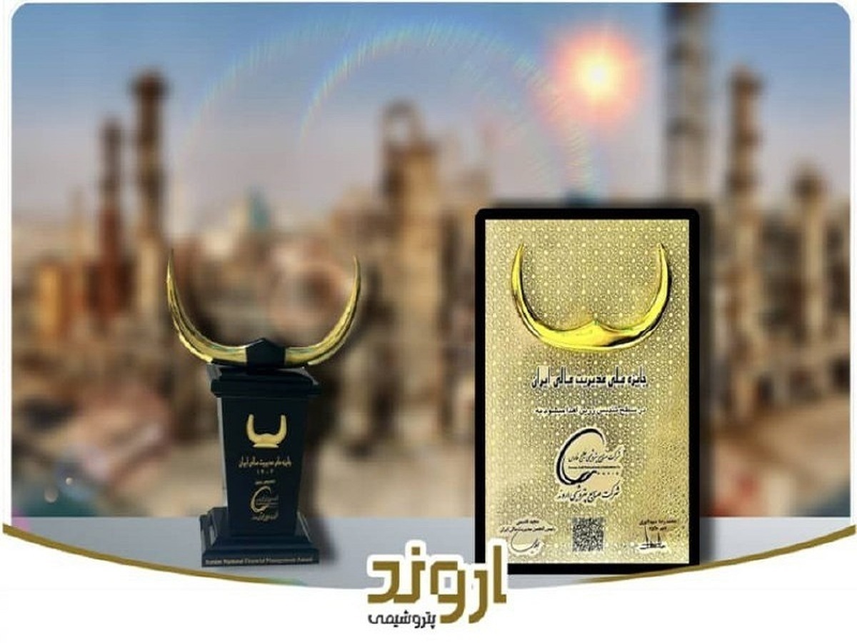 داخلی‌سازی به شیوه پتروشیمی خوزستان