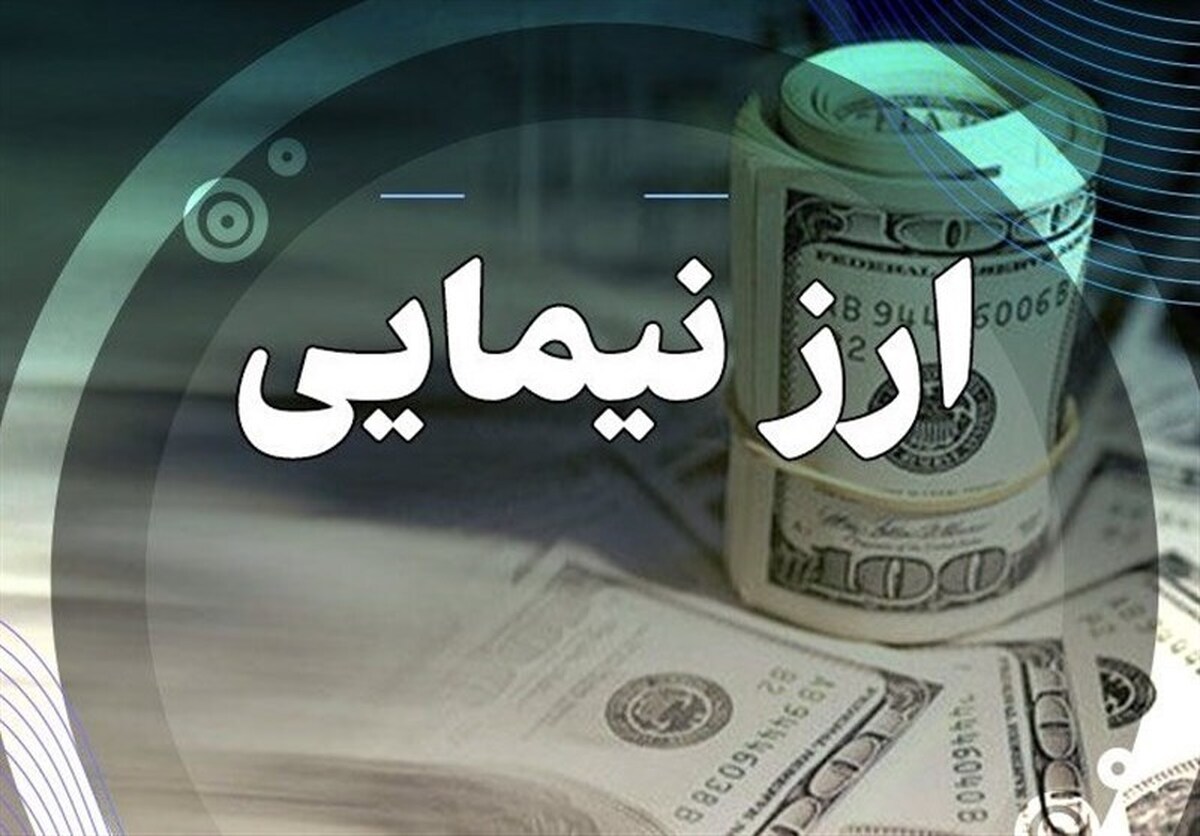 آخرین قیمت ارز توافقی نیما/ دلارحواله از۶۴ هزار تومان عبور کرد