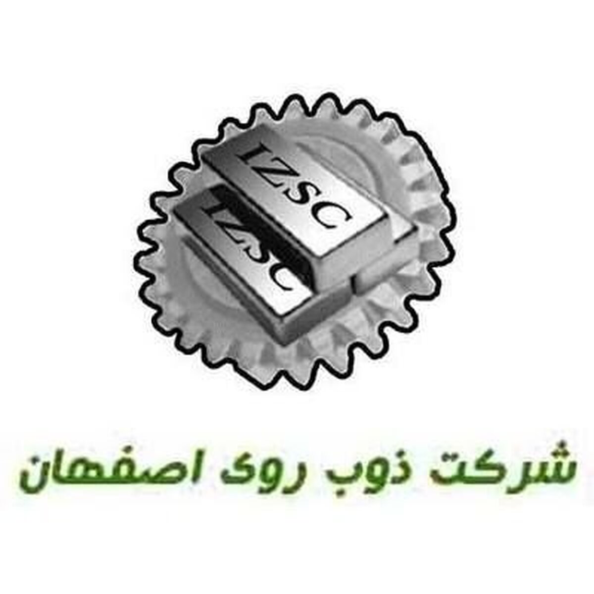 اصلاح قانون تجارت «فروی»