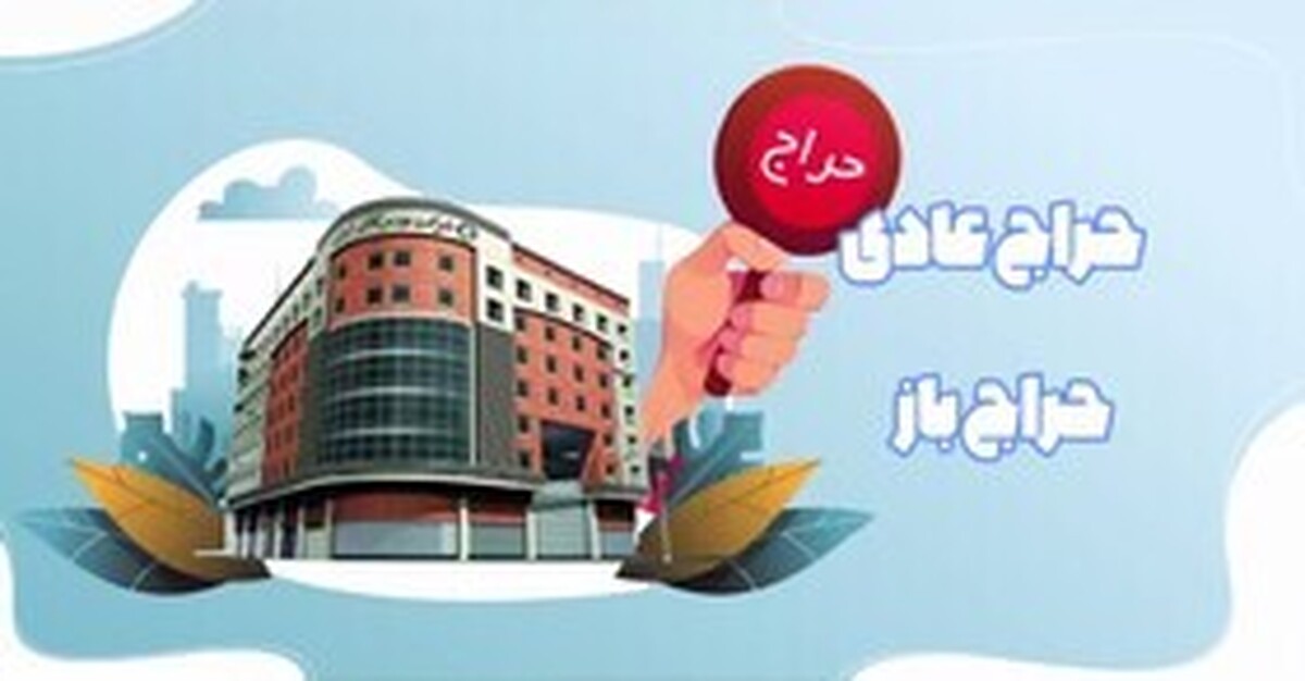 آشنایی با مدل «حراج هم‌زمان» در بورس کالا