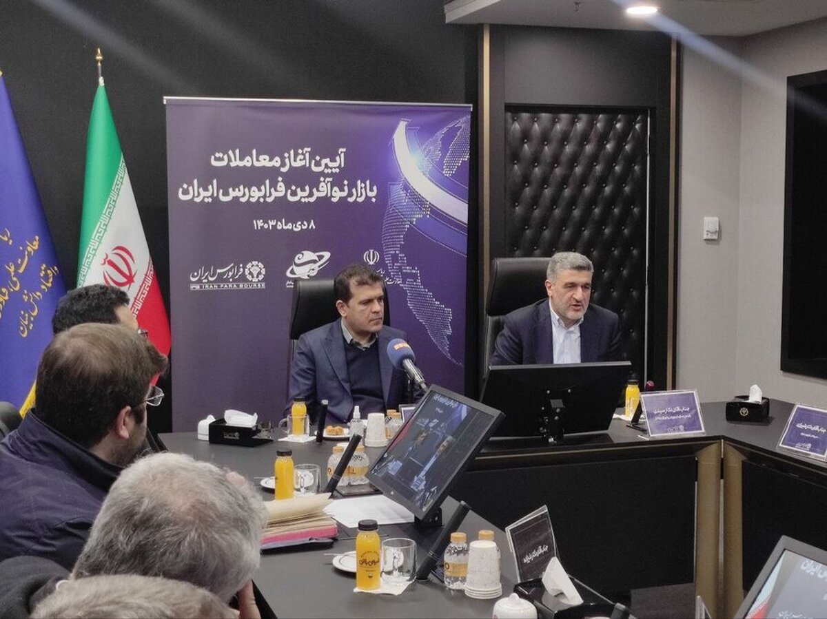 بازار نوآفرین فرآیند تجاری‌سازی دانش‌بنیان‌ها را کارآمدتر کرده و به آن سرعت می‌دهد