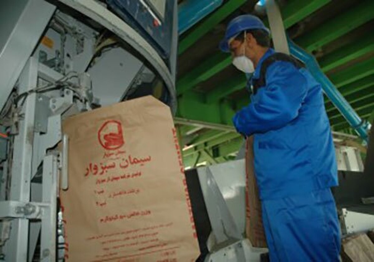 سیمان سبزوار در مسیر توسعه پایدار