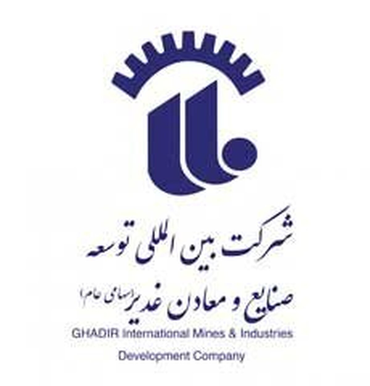«وکغدیر» در ۳ ماه چقدر سود محقق کرد؟