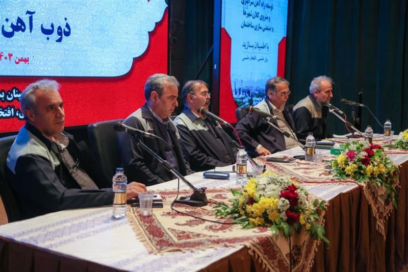 برگزاری جلسه راهبری مدیرعامل، معاونین، مدیران و سرپرستان ذوب آهن اصفهان برگزاری جلسه راهبری مدیرعامل، معاونین، مدیران و سرپرستان ذوب آهن اصفهان