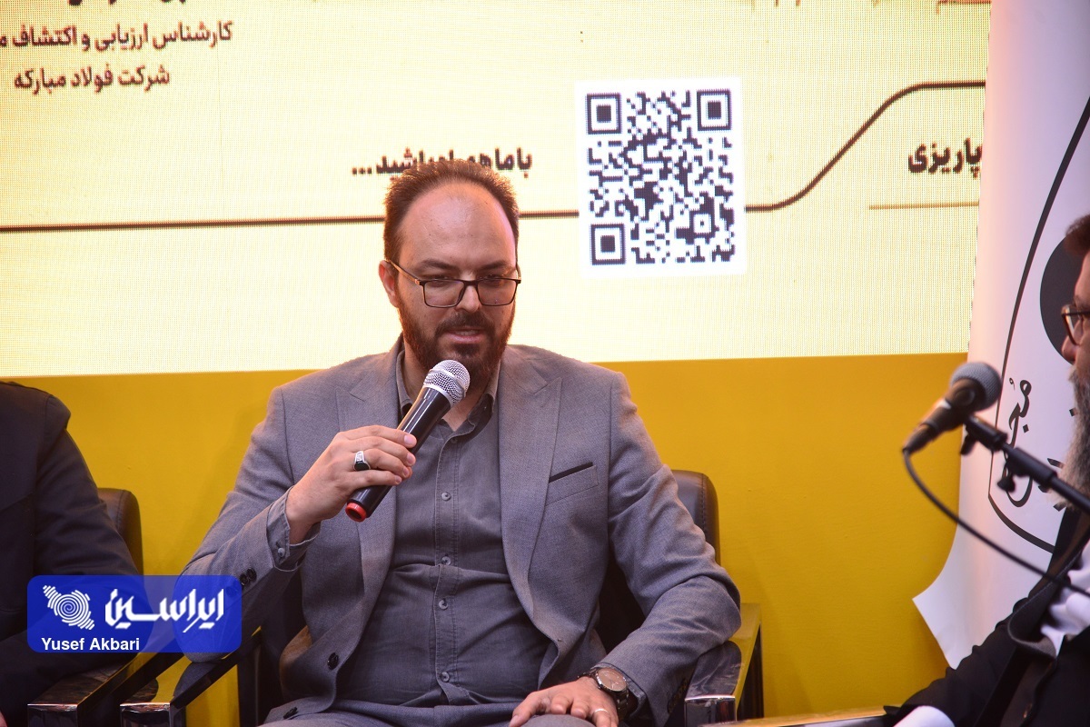 تشدید مشکلات معدنکاری در کشور؛ فرآوری منابع غیرمگنتیتی به عنوان راهکاری برای رفع کمبود سنگ آهن تشدید مشکلات معدنکاری در کشور؛ فرآوری منابع غیرمگنتیتی به عنوان راهکاری برای رفع کمبود سنگ آهن