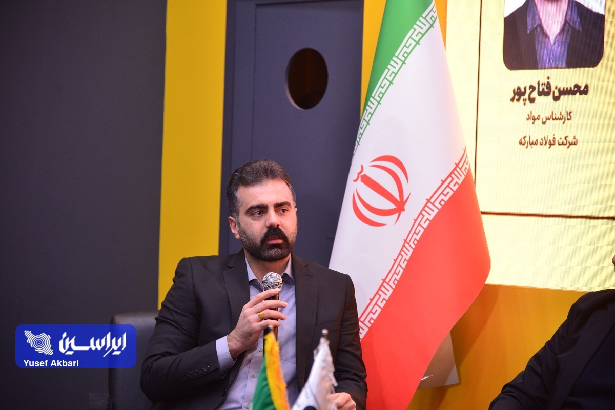 تشدید مشکلات معدنکاری در کشور؛ فرآوری منابع غیرمگنتیتی به عنوان راهکاری برای رفع کمبود سنگ آهن تشدید مشکلات معدنکاری در کشور؛ فرآوری منابع غیرمگنتیتی به عنوان راهکاری برای رفع کمبود سنگ آهن