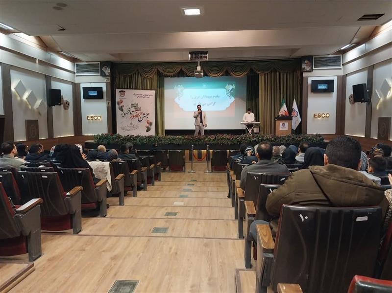 برگزاری پنجاهودومین پویش دورهمی خانواده بزرگ ذوب آهن اصفهان برگزاری پنجاهودومین پویش دورهمی خانواده بزرگ ذوب آهن اصفهان