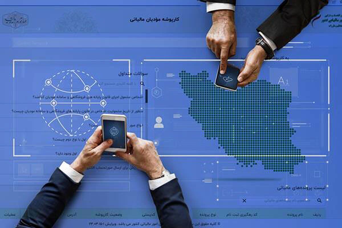 شانزدهمین شرکت معتمد ارائه‌کننده خدمات مالیاتی نوع اول مجوز گرفت