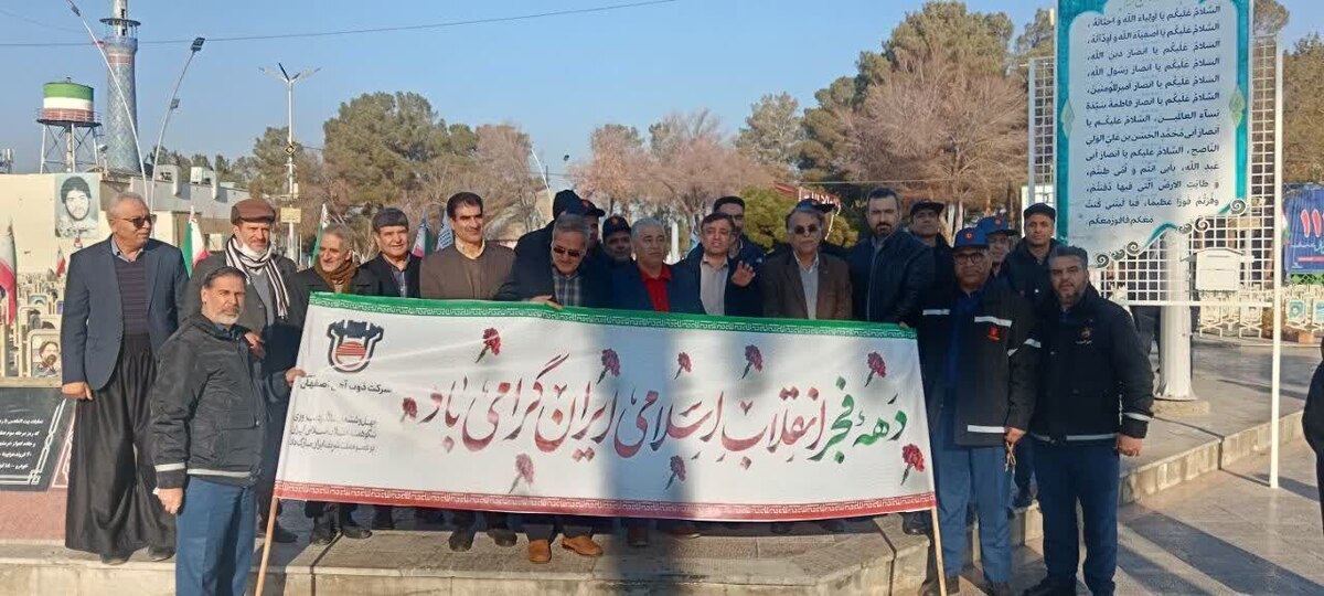 حضور تلاشگران ذوب‌ آهن اصفهان در مراسم گرامیداشت چهل‌وششمین سالگرد پیروزی انقلاب اسلامی