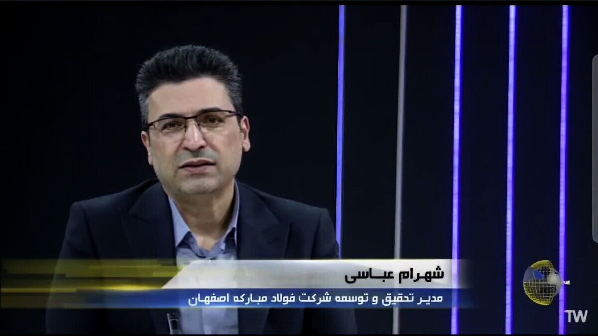 توسعه فناوریهای نوآورانه در فولاد مبارکه با برنامهریزی در حوزه اقتصاد چرخشی، تحول دیجیتال و تولید محصولات با مواد پیشرفته و عملکرد بالا توسعه فناوریهای نوآورانه در فولاد مبارکه با برنامهریزی در حوزه اقتصاد چرخشی، تحول دیجیتال و تولید محصولات با مواد پیشرفته و عملکرد بالا