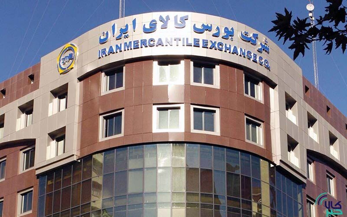معامله ۳۸۸ هزار تن محصول در بورس کالای ایران