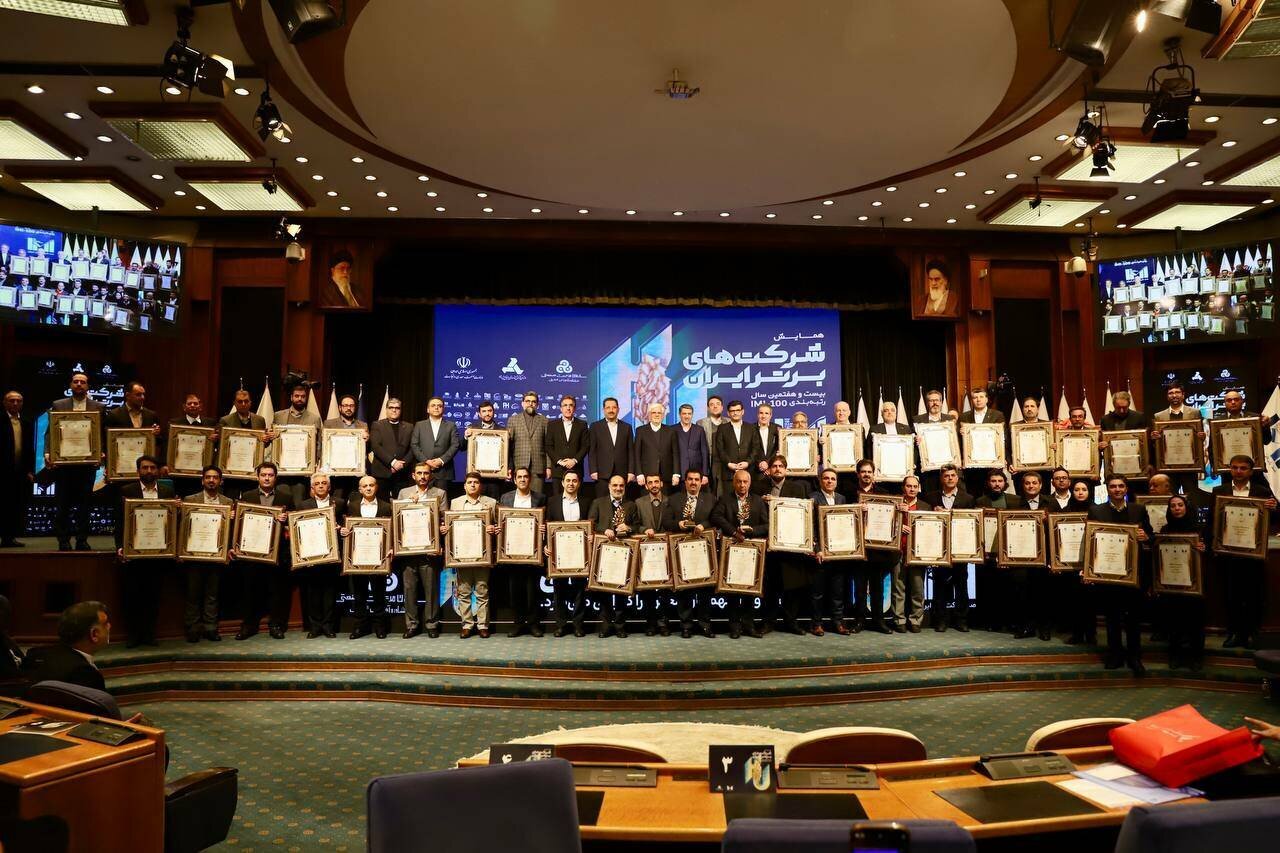 شرکت ملی مس برترین شرکت کشور در بخش فلزات غیرآهنی شد/ «ملی مس» در رتبه سوم برترین شرکتهای کشور در بخش بالاترین ارزش بازار شرکت ملی مس برترین شرکت کشور در بخش فلزات غیرآهنی شد/ «ملی مس» در رتبه سوم برترین شرکتهای کشور در بخش بالاترین ارزش بازار