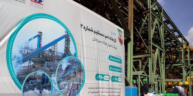 افتتاحیههای رئیسجمهور در سیرجان؛ شتابی تازه به سوی توسعه پایدار افتتاحیههای رئیسجمهور در سیرجان؛ شتابی تازه به سوی توسعه پایدار