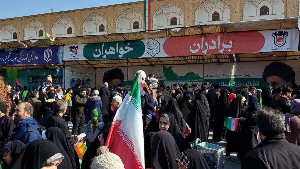 حضور شکوهمند کارکنان ذوب آهن اصفهان در مراسم بزرگداشت چهل‌وششمین سالگرد پیروزی انقلاب اسلامی در میدان امام اصفهان