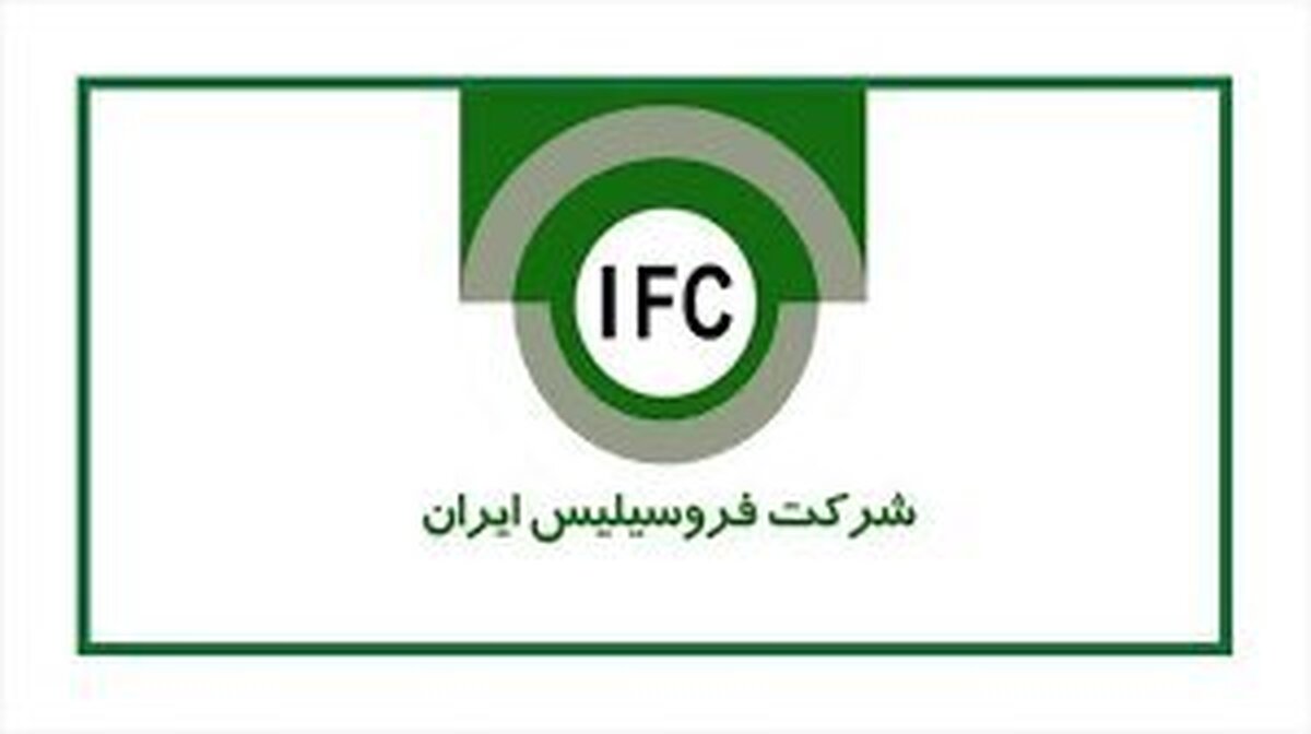 پیش‌بینی درآمد آینده فروس ۱۸۴۹ همت است