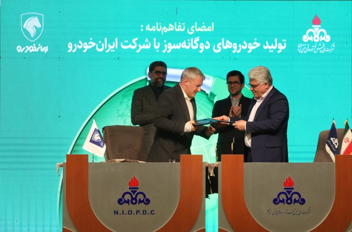 تارا هیبرید و موتور پایه گازسوز EFP سال آینده در سبد تولیدات ایران خودرو
