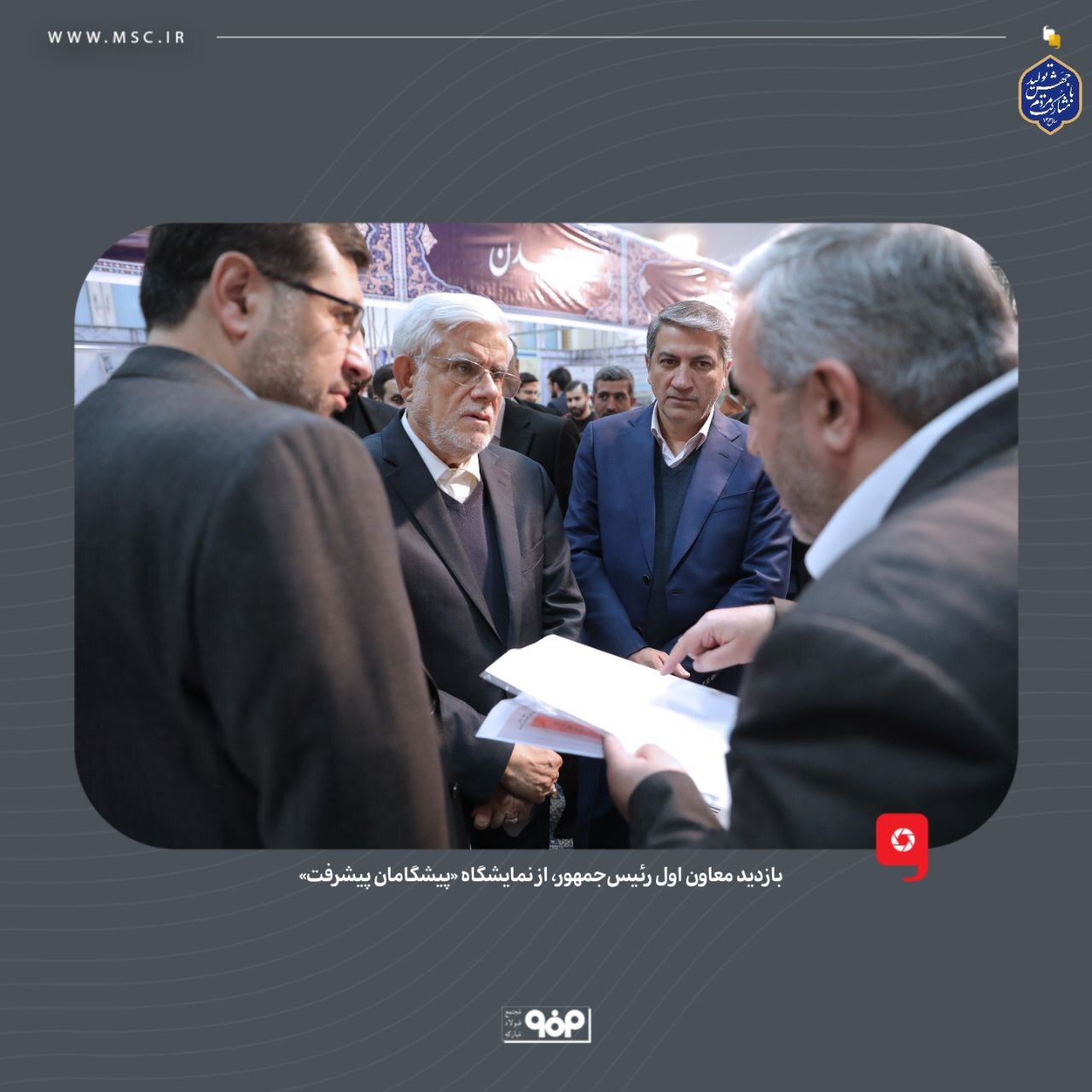 راهبرد دولت چهاردهم میدانداری بخش خصوصی با نظارت و تسهیلگری دولت است راهبرد دولت چهاردهم میدانداری بخش خصوصی با نظارت و تسهیلگری دولت است