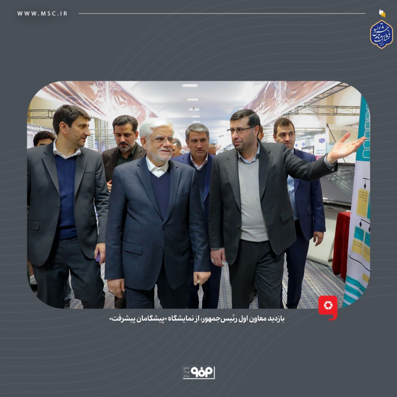 راهبرد دولت چهاردهم میدانداری بخش خصوصی با نظارت و تسهیلگری دولت است راهبرد دولت چهاردهم میدانداری بخش خصوصی با نظارت و تسهیلگری دولت است