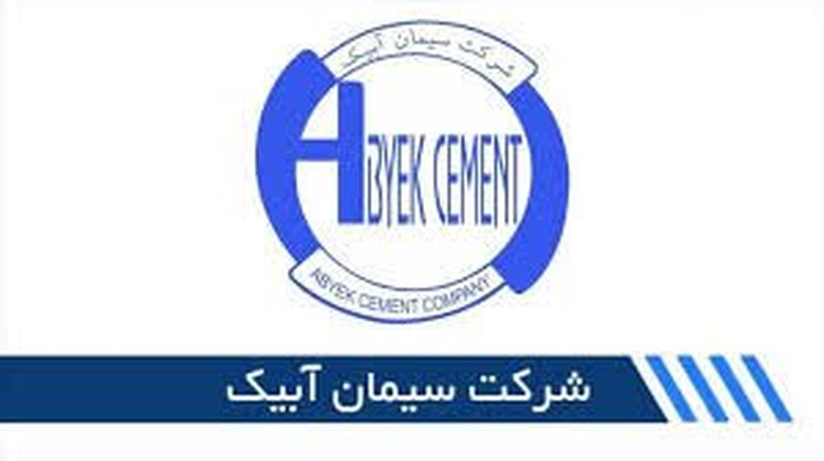 بررسی درآمد و پیش‌بینی سود «سآبیک» در یک تحلیل