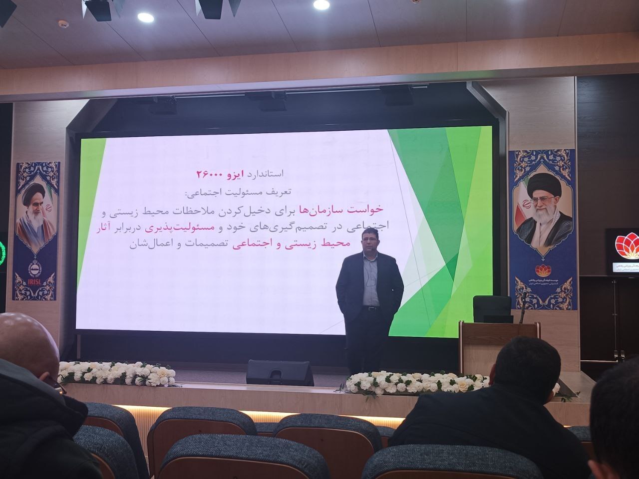 زاهدپور: جامعه باید از تولیدات و خدمات شستا خبردار شود زاهدپور: جامعه باید از تولیدات و خدمات شستا خبردار شود