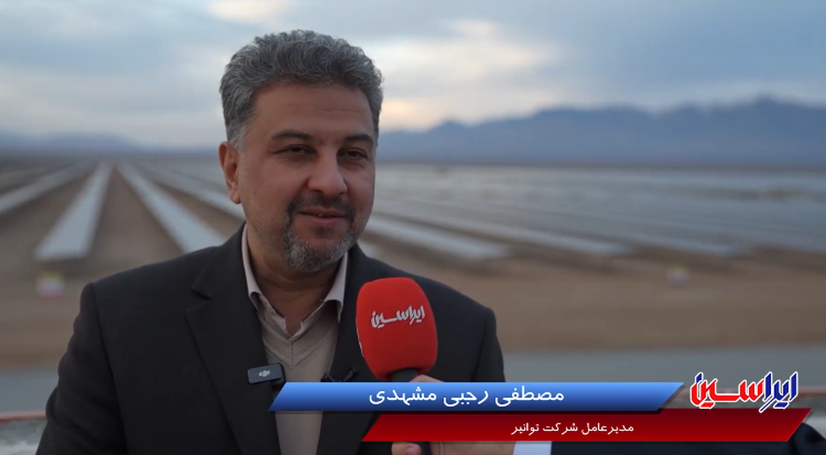 ۶۰ درصد برق خورشیدی تکلیف شده در ماده ۴ قانون مانع‌زدایی به همت فولاد مبارکه تأمین می‌شود/ سایر صنایع از فولاد مبارکه الگو بگیرند