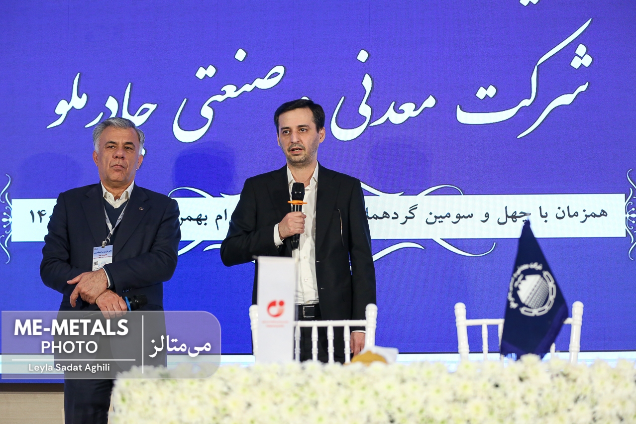 هوشمندسازی سازمان زمینشناسی در دست اقدام است هوشمندسازی سازمان زمینشناسی در دست اقدام است