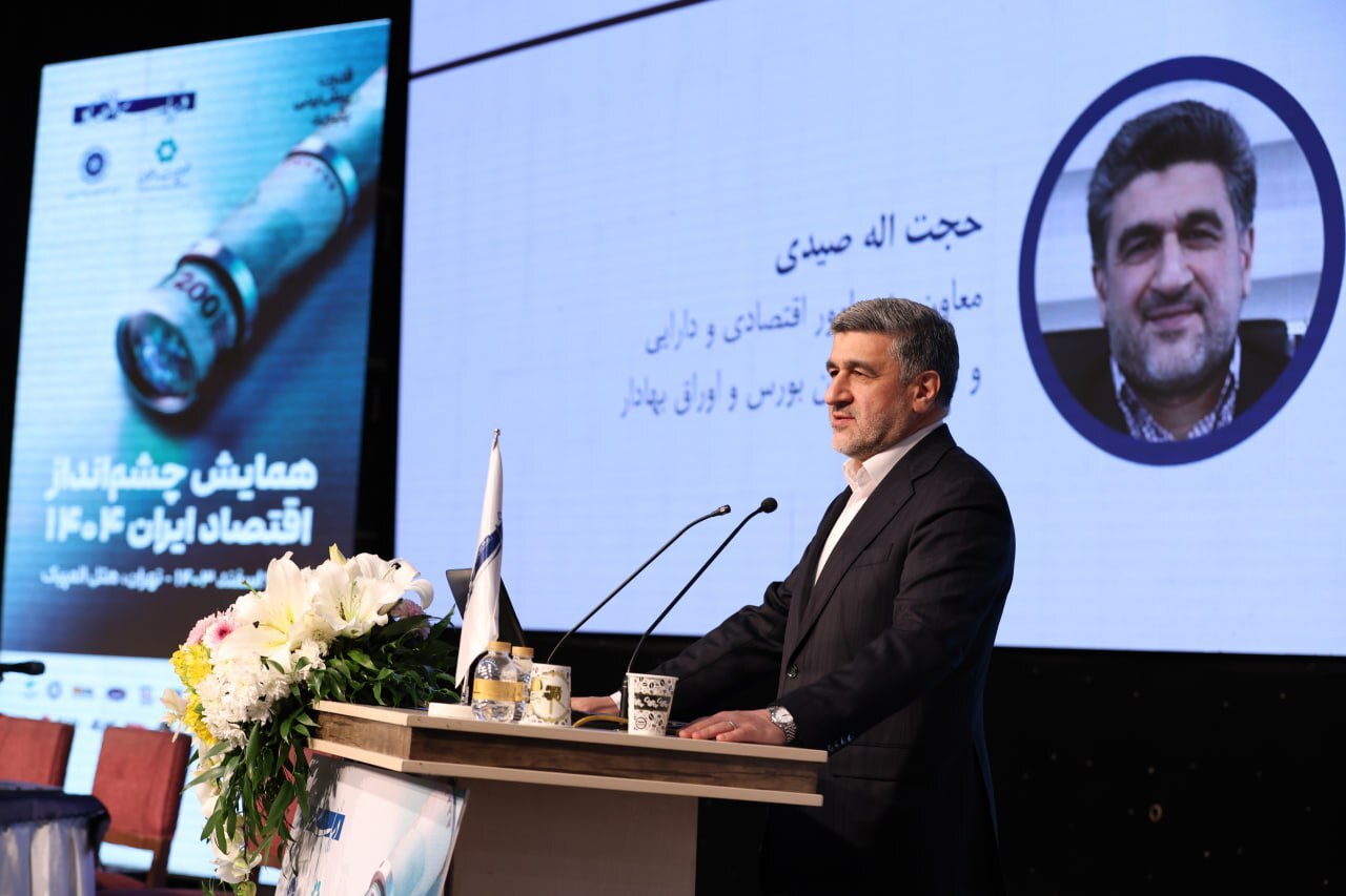 سه برنامه سازمان بورس اوراق بهادار برای سال ۱۴۰۴ سه برنامه سازمان بورس اوراق بهادار برای سال ۱۴۰۴
